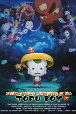 Watch Little Ghostly Adventures of Tofu Boy Megashare9