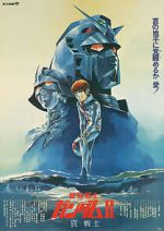 Watch Mobile Suit Gundam II: Soldiers of Sorrow Megashare9