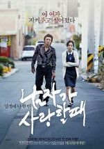 Watch Man in Love Megashare9