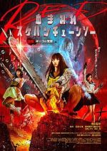 Watch Bloody Chainsaw Girl Returns: Giko Awakens Megashare9