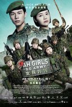 Watch Ah Girls Go Army Megashare9