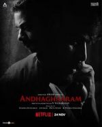 Watch Andhaghaaram Megashare9