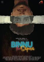 Watch Binnu Ka Sapna Megashare9