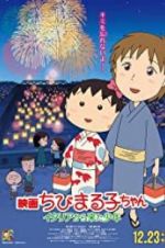 Watch Chibi Maruko-chan: A Boy from Italy Megashare9