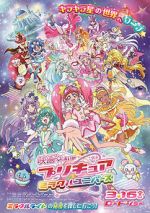 Watch Precure Miracle Universe Movie Megashare9