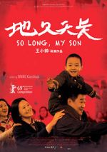 Watch So Long, My Son Megashare9