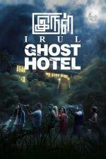 Watch Irul: Ghost Hotel Megashare9