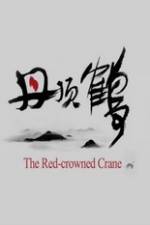 Watch The Red-Crowned Crane Megashare9