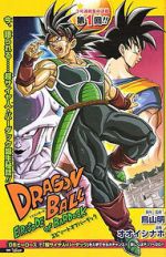 Watch Dragon Ball: Episode of Bardock Megashare9