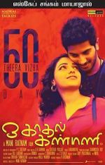 Watch OK Kanmani Megashare9