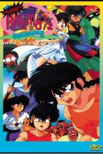 Watch Ranma  Kessen Tgenky Hanayome o torimodose Megashare9