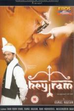 Watch Hey Ram Megashare9