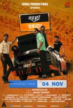 Watch Shehri Gabru Megashare9