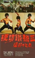 Watch Mean Drunken Master Megashare9