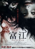 Watch Tomie: Unlimited Megashare9