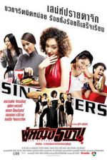 Watch Sin Sisters Megashare9