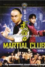 Watch Martial Club Megashare9