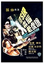 Watch Lady Exterminator Megashare9