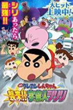 Watch Crayon Shin-Chan: Invasion!! Alien Shiriri Megashare9