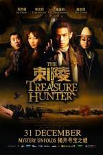 Watch The Treasure Hunter Megashare9