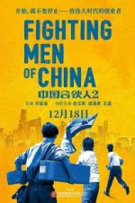 Watch Fighting Men of China Megashare9