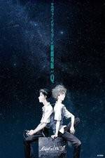 Watch Evangelion: 3.0 You Can (Not) Redo Megashare9