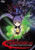 Watch Martian Successor Nadesico - The Motion Picture: Prince of Darkness Megashare9