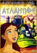 Watch The Legend of Atlantis Megashare9