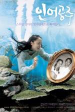 Watch My Mother the Mermaid Megashare9