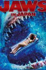 Watch Jaws in Japan Megashare9