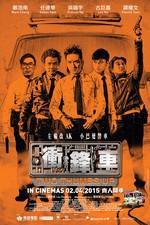 Watch Chung fung che Megashare9