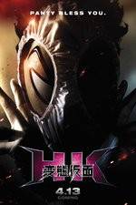 Watch HK Hentai Kamen Megashare9