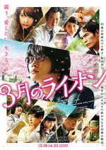 Watch March Comes in Like a Lion Megashare9