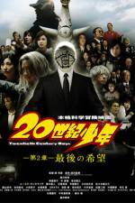 Watch 20-seiki shnen: Dai 2 sh - Saigo no kib Megashare9