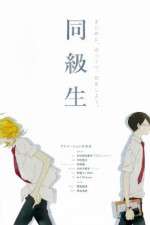 Watch Doukyuusei Megashare9