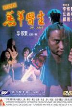 Watch Gou yeung yi sang Megashare9