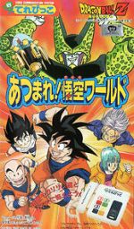 Watch Dragon Ball Z: Gather Together! Goku\'s World Megashare9