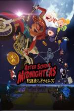 Watch After School Midnighters Megashare9