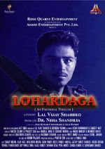 Watch Lohardaga Megashare9