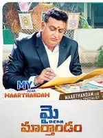 Watch My Dear Marthandam Megashare9