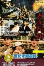 Watch Bullet in the Head (Die xue jie tou) Megashare9