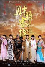 Watch Treasure Inn Megashare9