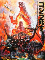 Watch Godzilla vs. Destoroyah Megashare9