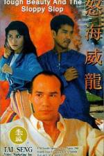 Watch No hoi wai lung Megashare9