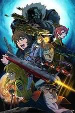 Watch Uchu Senkan Yamato 2199: Hoshi-Meguru Hakobune Megashare9