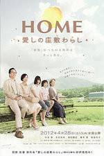 Watch Home Itoshi no Zashiki Warashi Megashare9