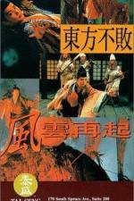 Watch Swordsman III The East Is Red Megashare9