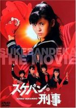 Watch Sukeban deka: Kazama sanshimai no gyakush Megashare9