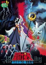 Watch Saint Seiya: Warriors of the Final Holy Battle Megashare9