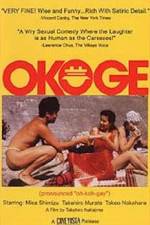 Watch Okoge Megashare9